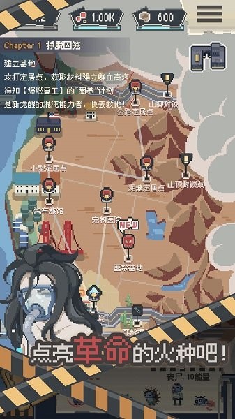 丧尸派对试玩版(walkingdead)v1.0.301 安卓版