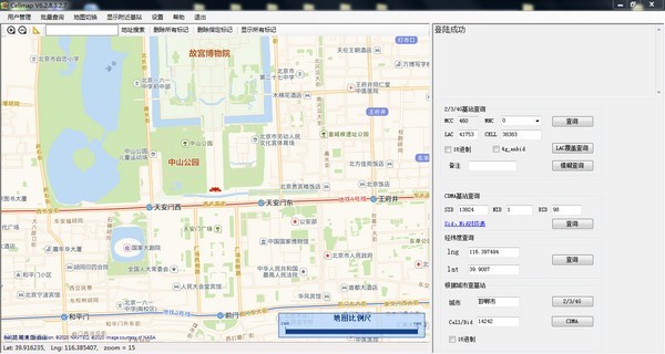 Cellmapapp