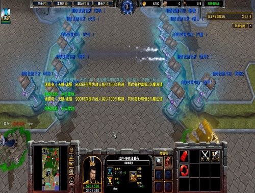 三国天下自修英雄传1.0.48通用版
