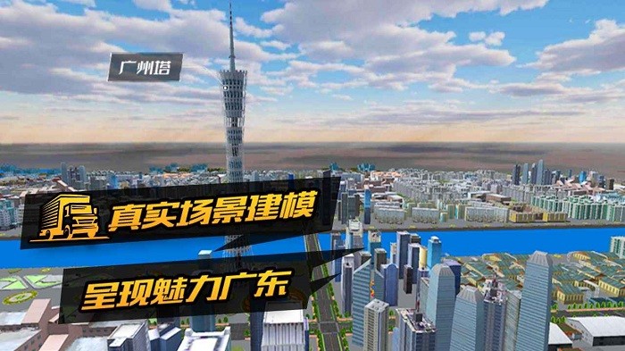 卡车货运模拟器官方版v1.0.2 安卓版