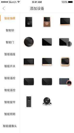 叮咚智家app官方下载