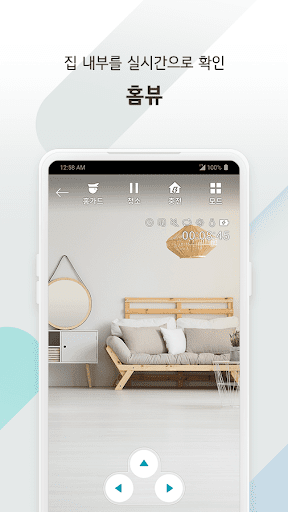 ThinQ Streaming app
