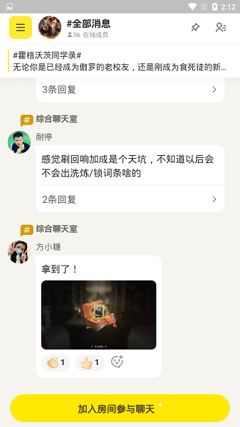 好说app官方版下载