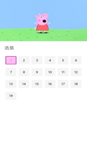 宝宝英语启蒙动画最新版v1.0.0 安卓版