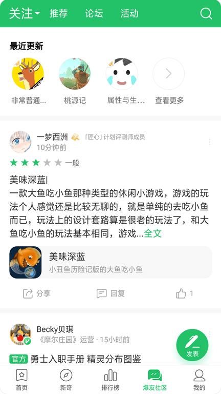好游快爆普通版v1.5.6.505 安卓版