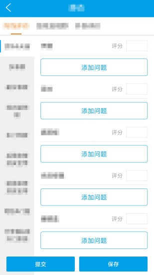 CCA系统v1.0.1 安卓版