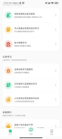 小包搜题最新版v1.6.1安卓版