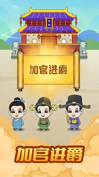 全名天天消成语
