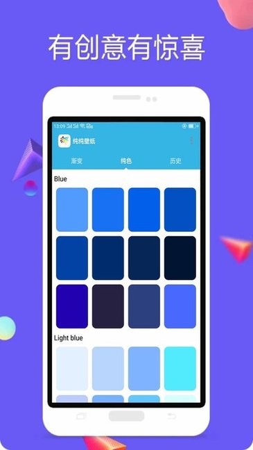 多彩壁纸手机壁纸v4.0314.27安卓版