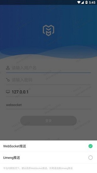 社区管理通最新版v1.2.0 安卓版