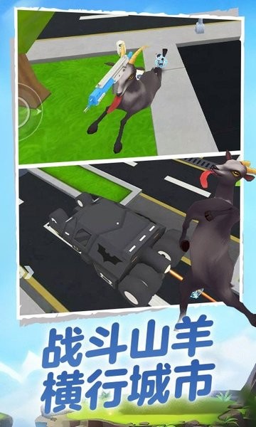 山羊模拟器3d手机版v1.0.1 安卓版