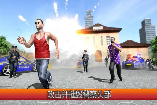 黑帮犯罪城2021v1.11 安卓版