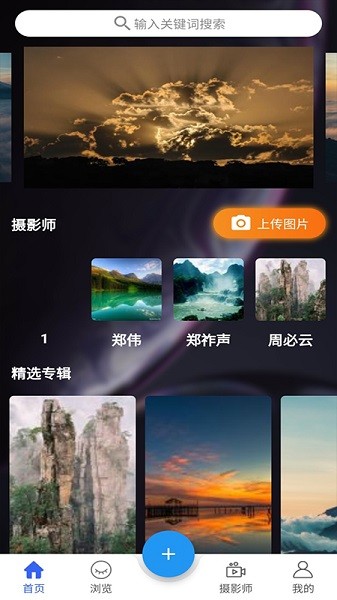 海螺图库软件v1.0.0 安卓版