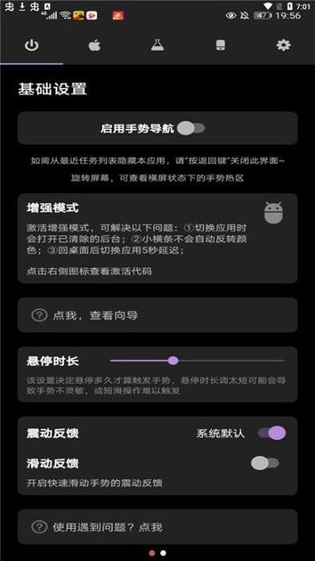 iphone15模拟器手机版v9.6.8
