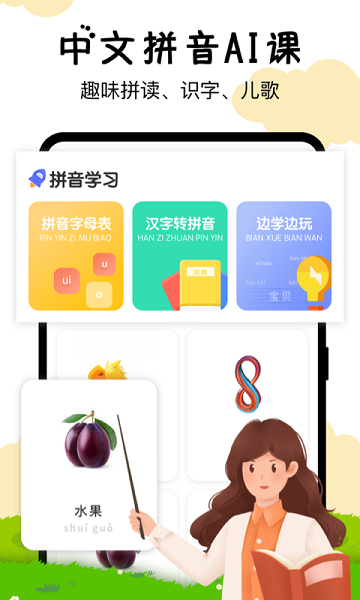 嘟嘟数学v3.1 安卓版