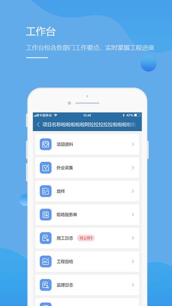 青清水利云最新版v1.9.1 安卓版