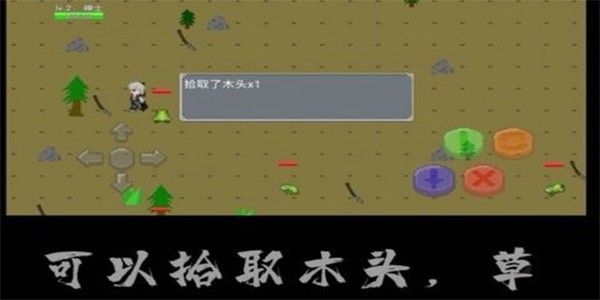 像素荒岛求生游戏v21.08.292357 安卓版