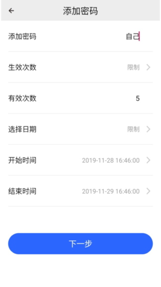 每开官方版v5.0.0安卓版