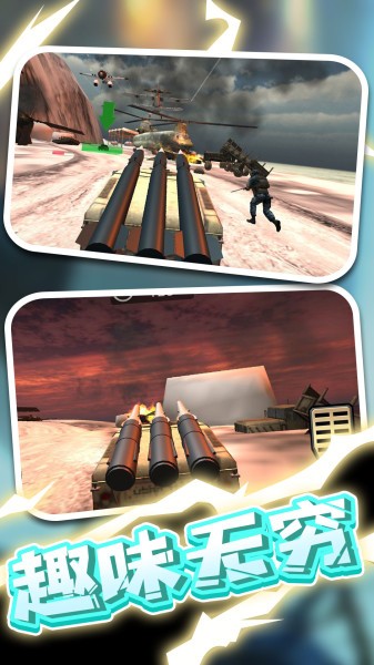 战地卡车武器运输最新版v1.6.0 安卓版