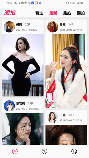 潮拍appv1.0.0 安卓版