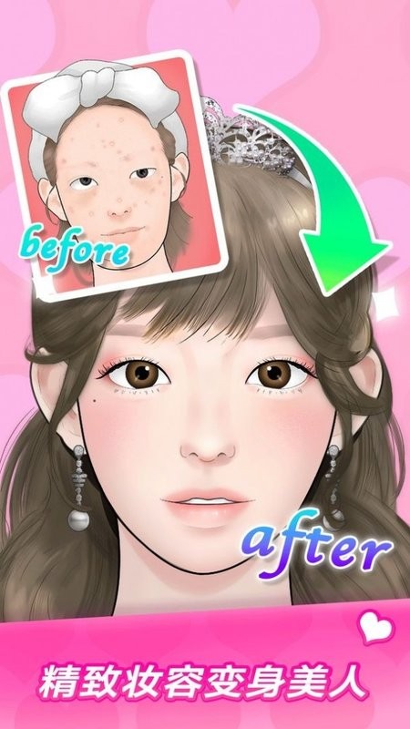 Makeup Master中文版v1.0.4 安卓版