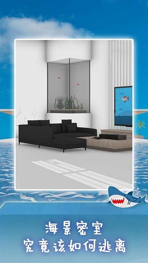 海景密室逃脱最新版v1.0.0 安卓版