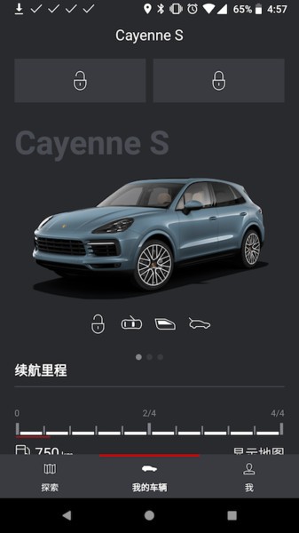 保时捷智慧互联app