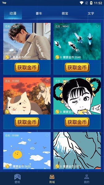 和平暖暖壁纸appv1.0 安卓版