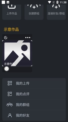 回旋标最新版v1.0 安卓版