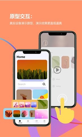 Pixso协同设计最新版v1.0.3安卓版
