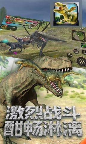 恐龙乐园模拟器手机版v1.0.0 安卓版