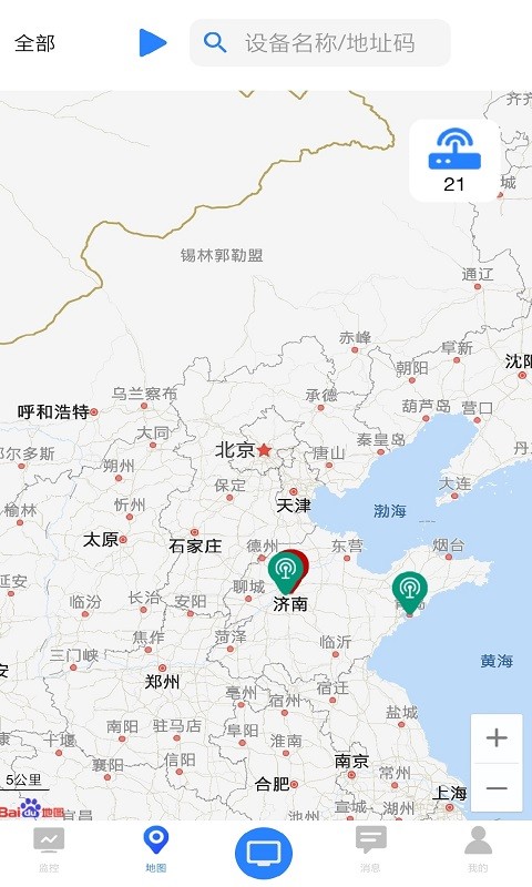 环境云控通appv3.2.8 安卓版