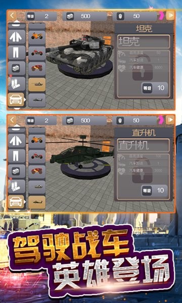 火柴人超级蜘蛛侠v1.4 安卓版