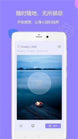 蜗牛小睡眠
