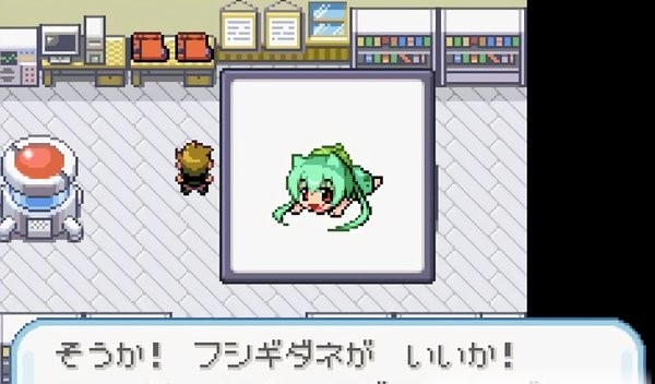 口袋妖怪火红2012最终珍藏版v1.0 安卓版