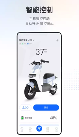 车辆管理