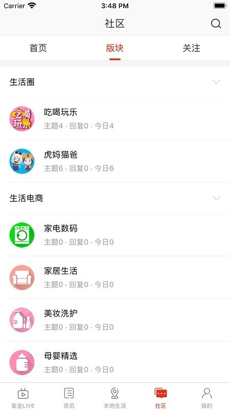 在濮阳最新版v1.0.0 安卓版