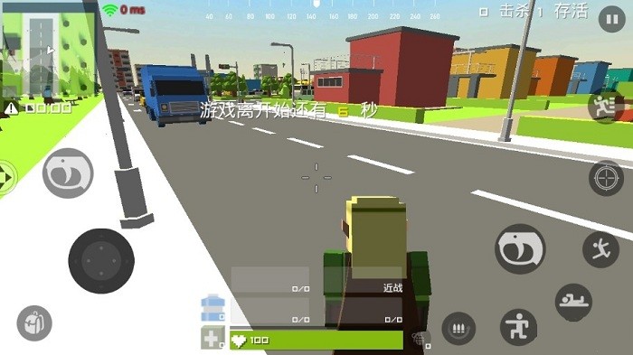 战场吃鸡游戏v1.2.3 安卓版