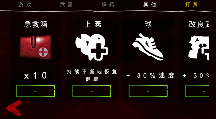 死亡公园2九游版v1.0.7 安卓版