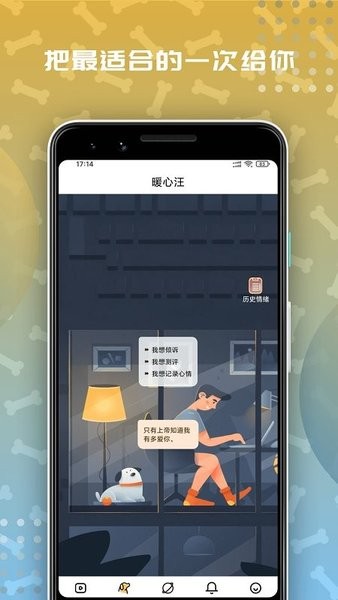 左手视频app最新版v7.8.8