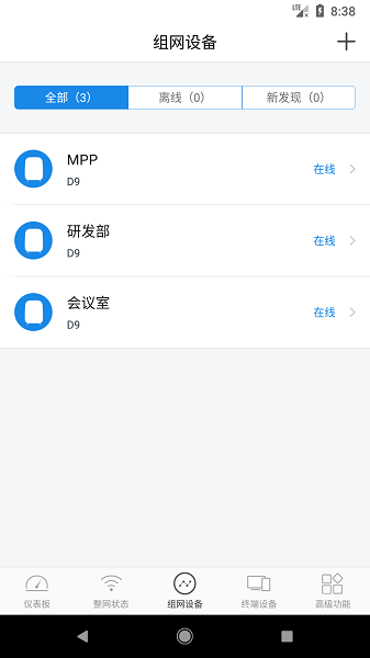 大洲app下载