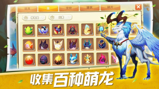 我有一座育龙岛国际版v1.0.29 安卓版