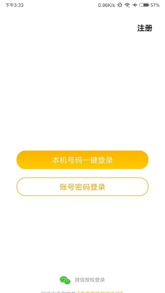 九天星座最新版v2.0.7 安卓版