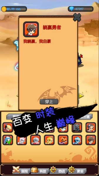 躺赢勇者最新无广告版v1.1.0.0 安卓版
