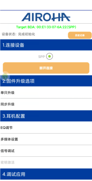 手机助手软件