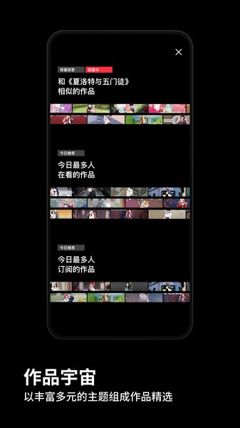 PODO漫画苹果版v3.0.1 iPhone版