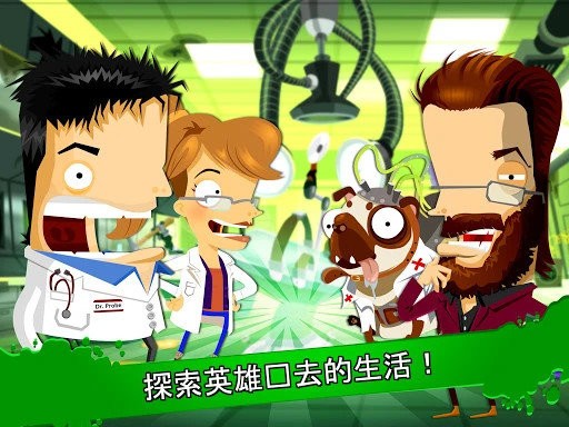 Surgeon4最新版v1.0.0 安卓版