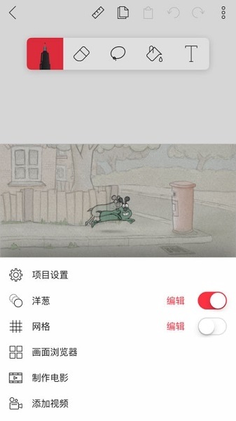 flipaclipios app