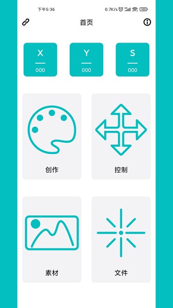 MKSLaser app