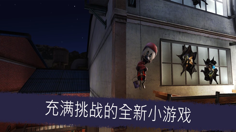 恐怖冰淇淋第五代下载
